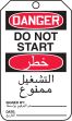 DANGER DO NOT START (English/Arabic)