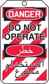 Arabic Bilingual OSHA Danger Safety Tags: Do Not Operate