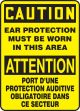 CAUTION EAR PROTECTION MUST BE WORN IN THIS AREA (BILINGUAL - FRENCH)