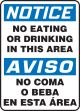 NO EATING OR DRINKING IN THIS AREA (BILINGUAL)