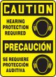 HEARING PROTECTION REQUIRED (W/GRAPHIC) (BILINGUAL)