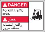 DANGER FORKLIFT TRAFFIC AREA (W/GRAPHIC)