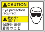 CAUTION EYE PROTECTION REQUIRED (W/GRAPHIC)