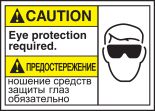 CAUTION EYE PROTECTION REQUIRED (W/GRAPHIC)