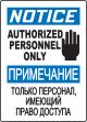 NOTICE AUTHORIZED PERSONNEL ONLY (W/GRAPHIC)