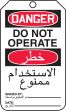 DANGER DO NOT OPERATE (English/Arabic)