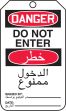 DANGER DO NOT ENTER (English/Arabic)