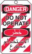 DANGER DO NOT OPERATE (LOCKOUT TAG) (English/Arabic)