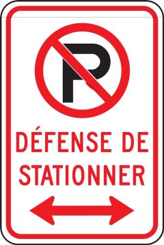 (NO PARKING SYMBOL) NO PARKING <----->