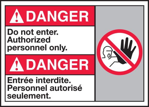 DANGER DO NOT ENTER AUTHORIZED PERSONNEL ONLY (W/GRAPHIC)