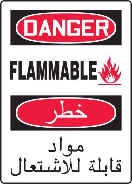 DANGER FLAMMABLE (W/GRAPHIC)