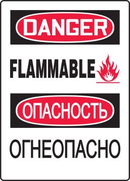 DANGER FLAMMABLE (W/GRAPHIC)