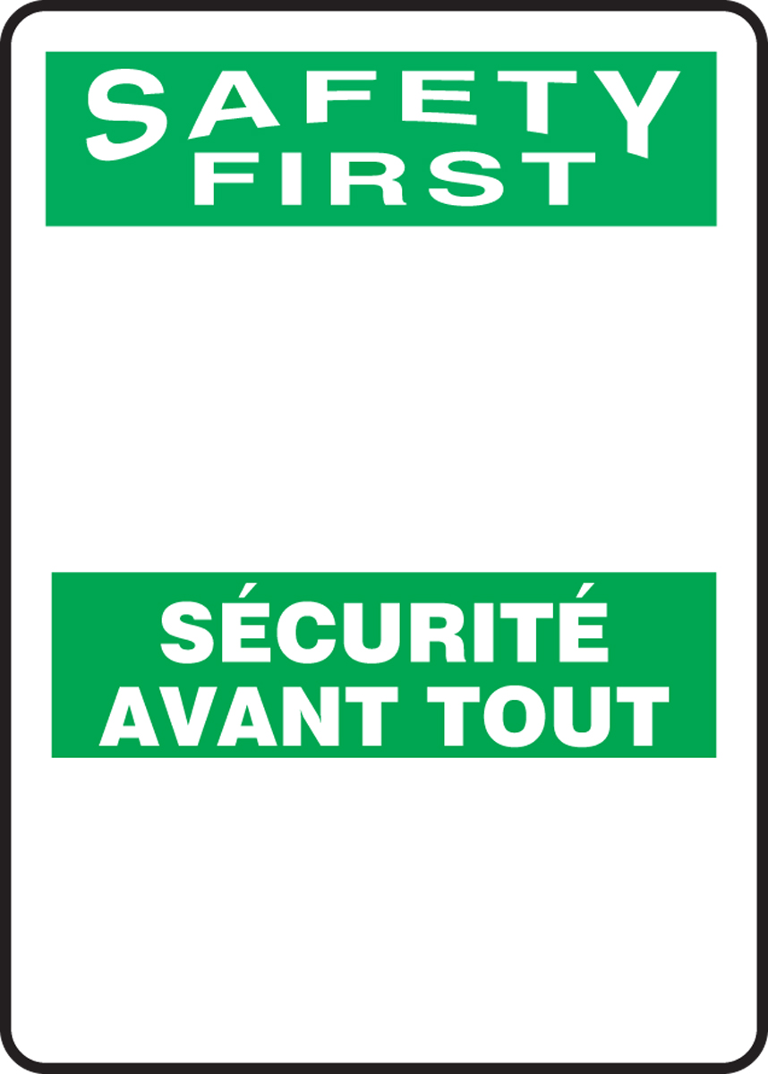 SAFETY FIRST BLANK (BILINGUAL FRENCH - SÉCURITÉ D'ABORD)