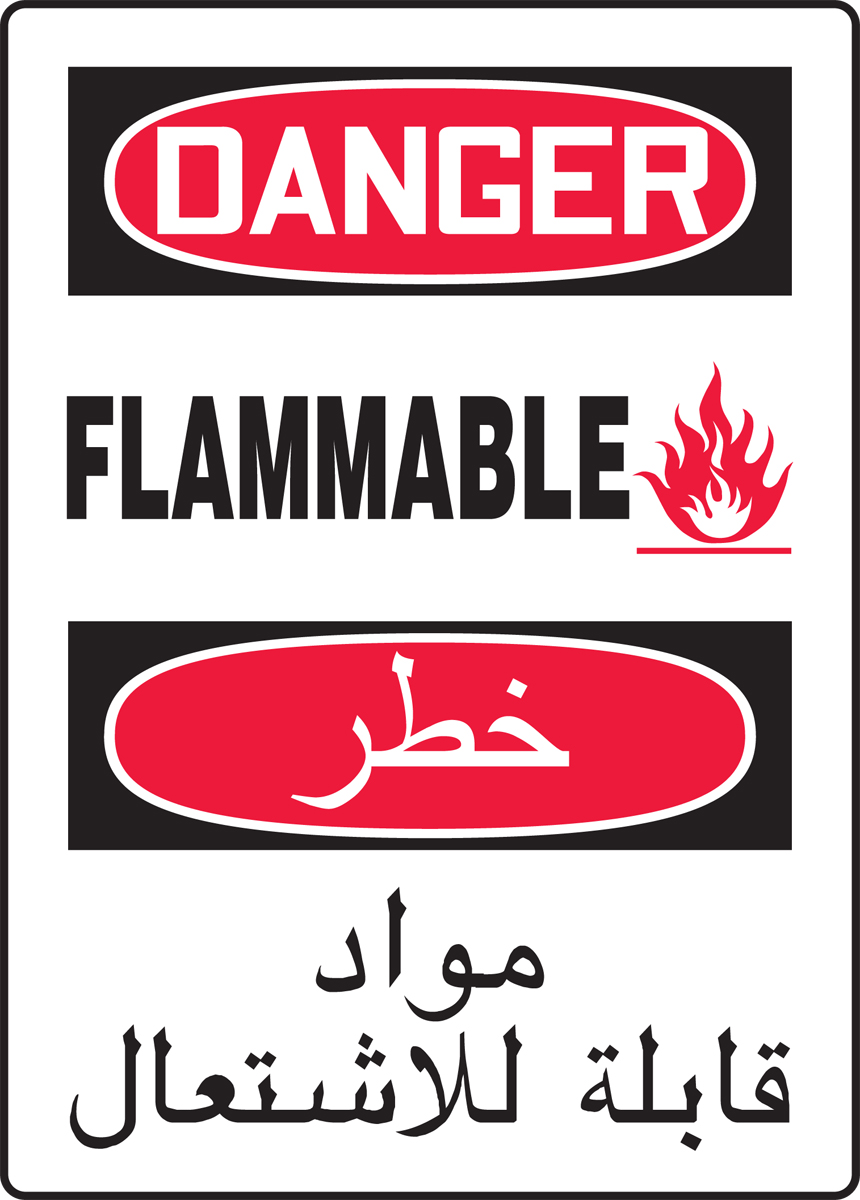 DANGER FLAMMABLE (W/GRAPHIC)
