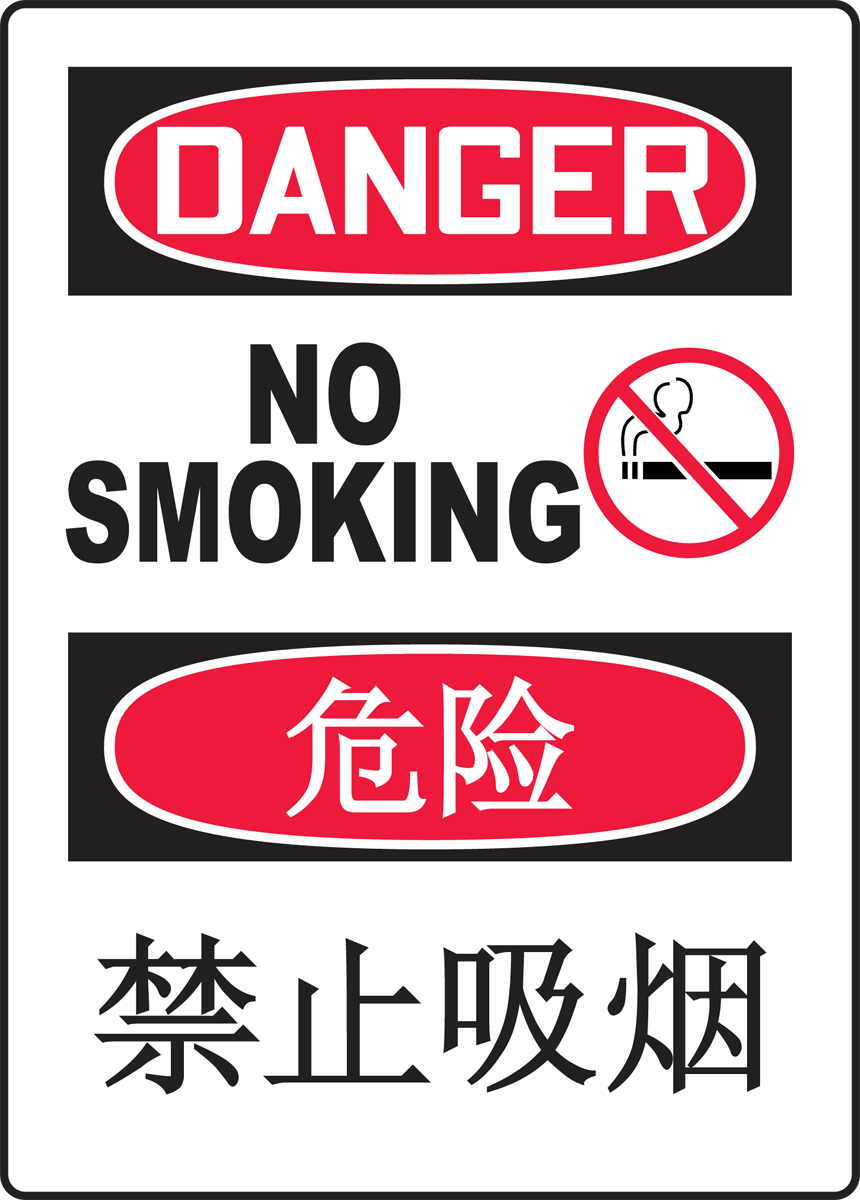 ENGLISH/CHINESE (SIMPLIFIED) ()