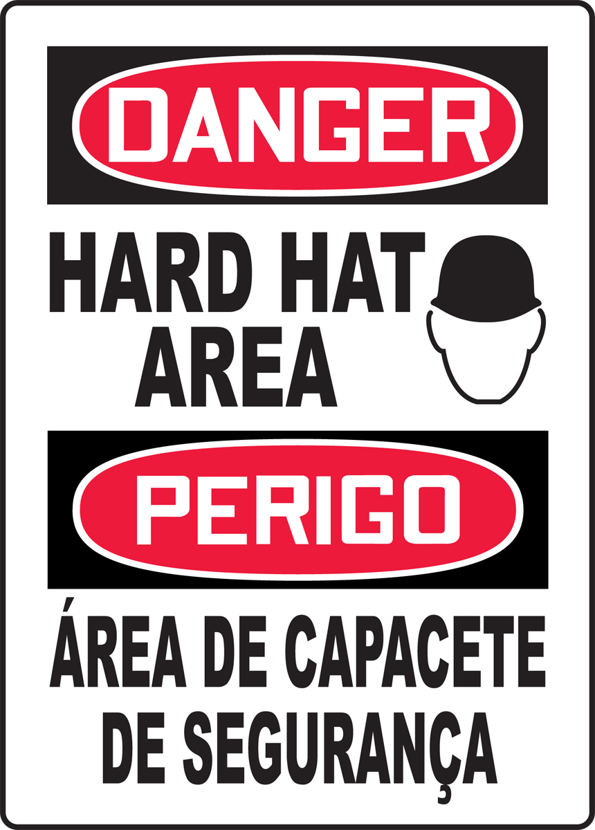 DANGER HARD HAT AREA (W/GRAPHIC)