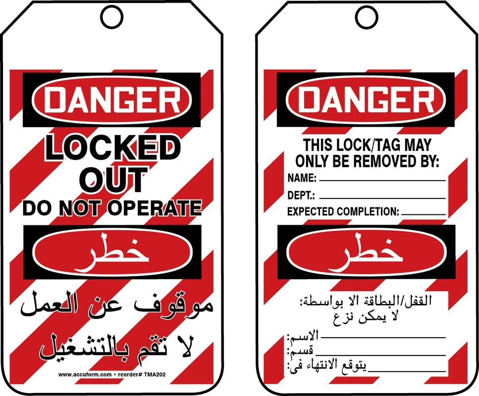 DANGER LOCKED OUT DO NOT OPERATE (LOCK OUT TAG) (English/Arabic)