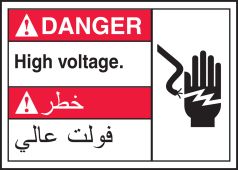 Arabic Bilingual ANSI ISO Danger Visual Alert Safety Sign: High Voltage