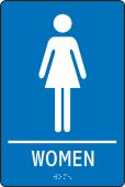ADA Braille Tactile Sign: Women