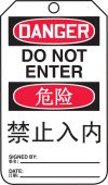 ENGLISH/CHINESE (SIMPLIFIED)
